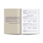 Fisa-albastra-SSM-interior-pag-1_square